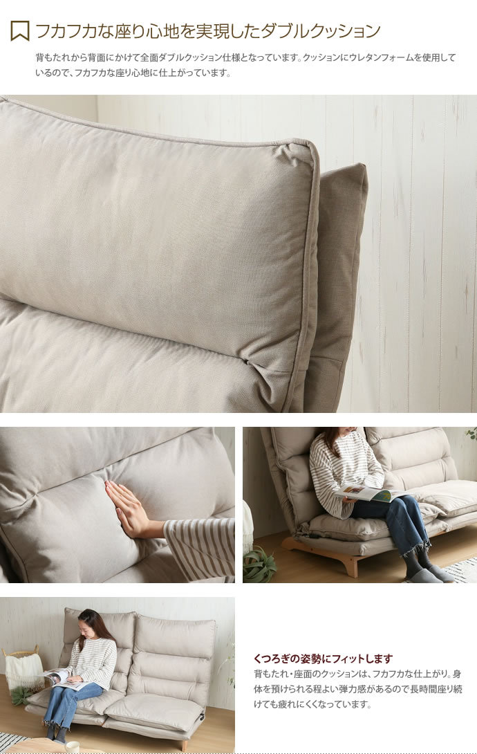 2人掛け リクライニングソファ 座椅子 5段ギア 6段ギア 2人掛け