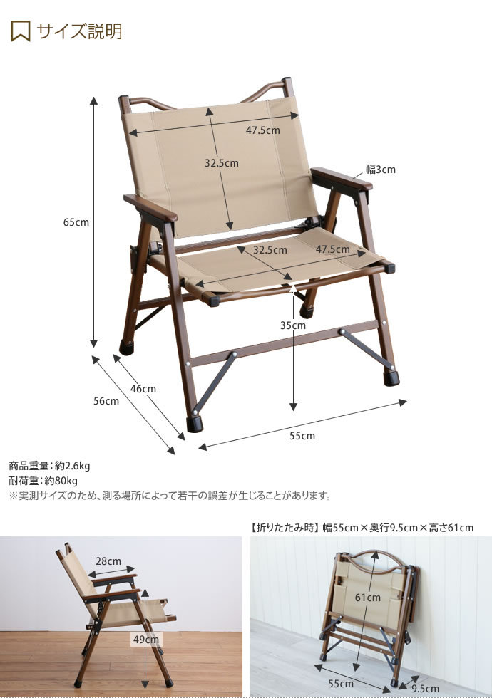 完成品 ガーデンチェア チェア 椅子 イス 庭 ベランダ バルコニー