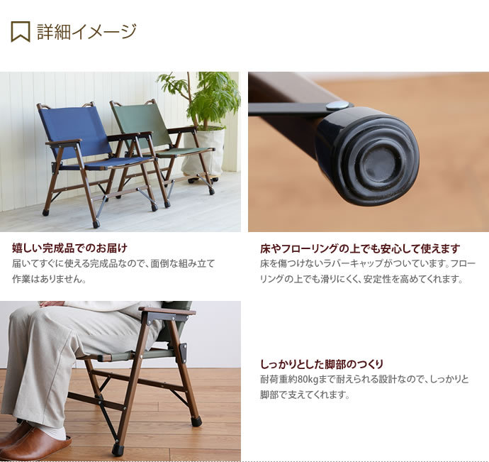 ペイント　ガーデンチェア ペイント ガーデンチェア
