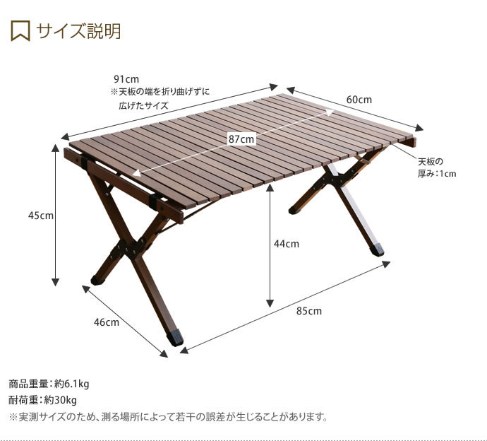 完成品 ガーデンテーブル テーブル 机 アウトドア 庭 ベランダ