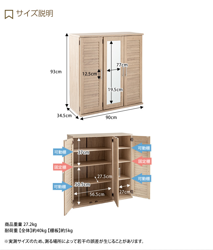 シューズボックス 靴箱 下駄箱 シューズラック ミラー ミラー