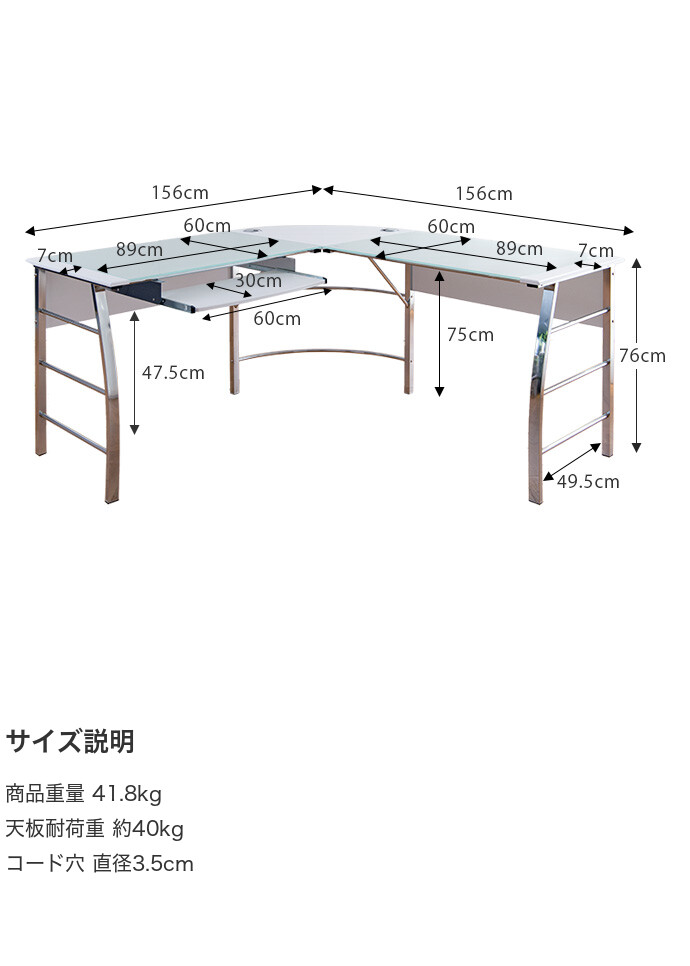 デスク パソコンデスク 机 オフィスデスク コーナーデスク L型デスク L型 L字 白 ホワイト PC パソコン 在宅 テレワーク 書斎 オフィス 幅156cm  PCデスク : g11490 : 家具350 - 通販
