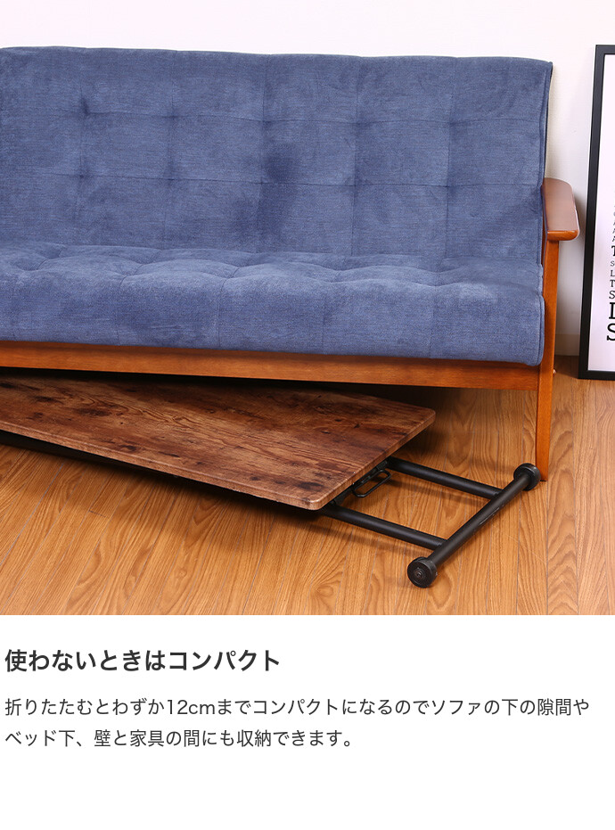 テーブル センターテーブル ローテーブル リビングテーブル ダイニング