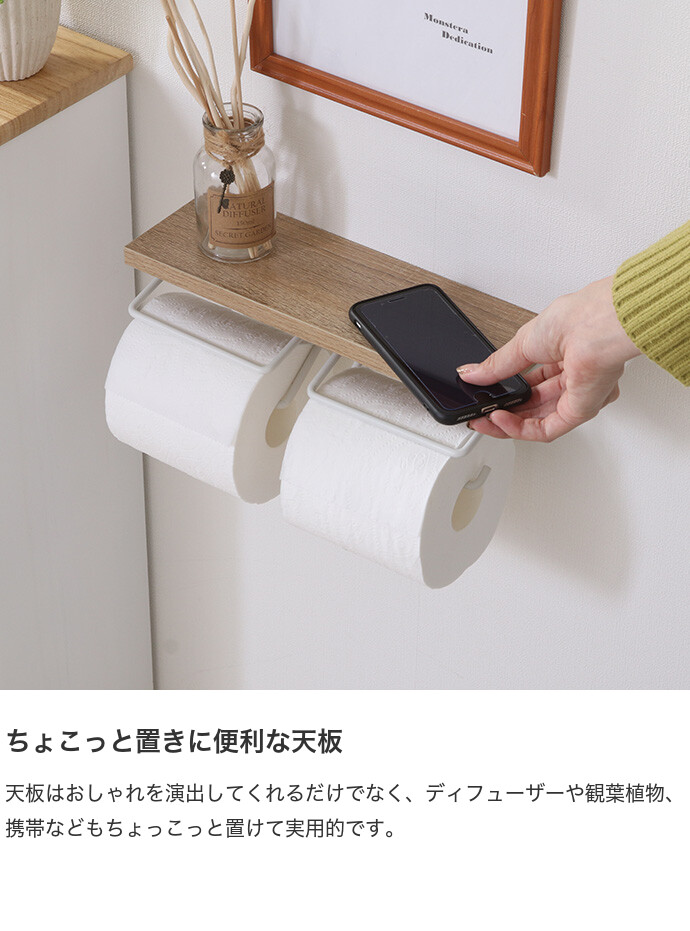 トイレットペーパーホルダー ぺーバーホルダー 雑貨 インテリア