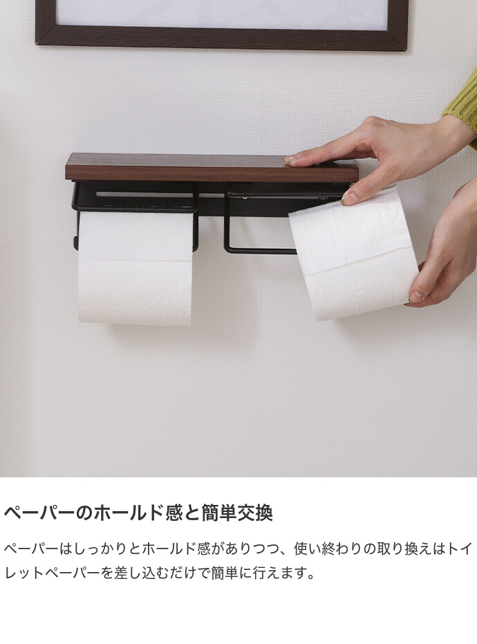 トイレットペーパーホルダー ぺーバーホルダー 雑貨 インテリア