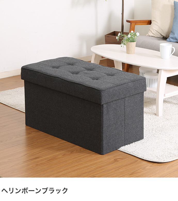 スツール いす チェア オットマン 雑貨 インテリア 2人掛け 2人掛け