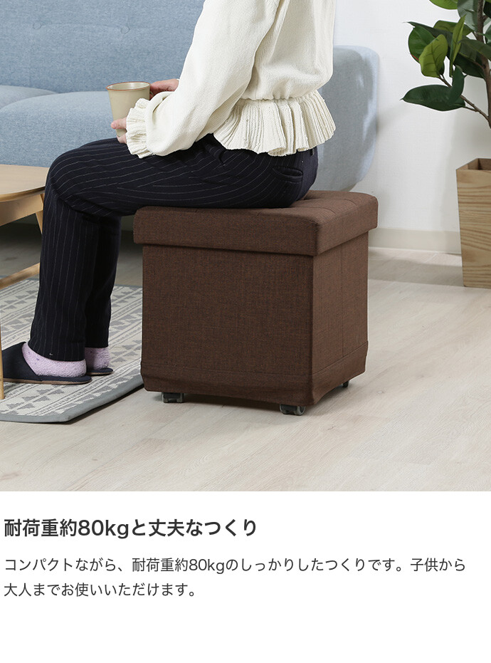 スツール オットマン ソファ チェア ベンチ 椅子 イス 収納 スツール収納 折りたたみ収納 収納BOX ボックス 幅38cm 折りたたみ 折り畳み  フォールディング : g11521 : 家具350 - 通販 - Yahoo!ショッピング