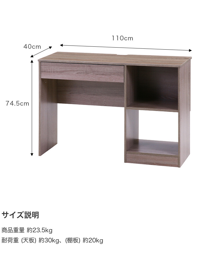学習机用 袖机 送料込 楽天市場】袖机（収納｜子供部屋用インテリア・寝具・収納
