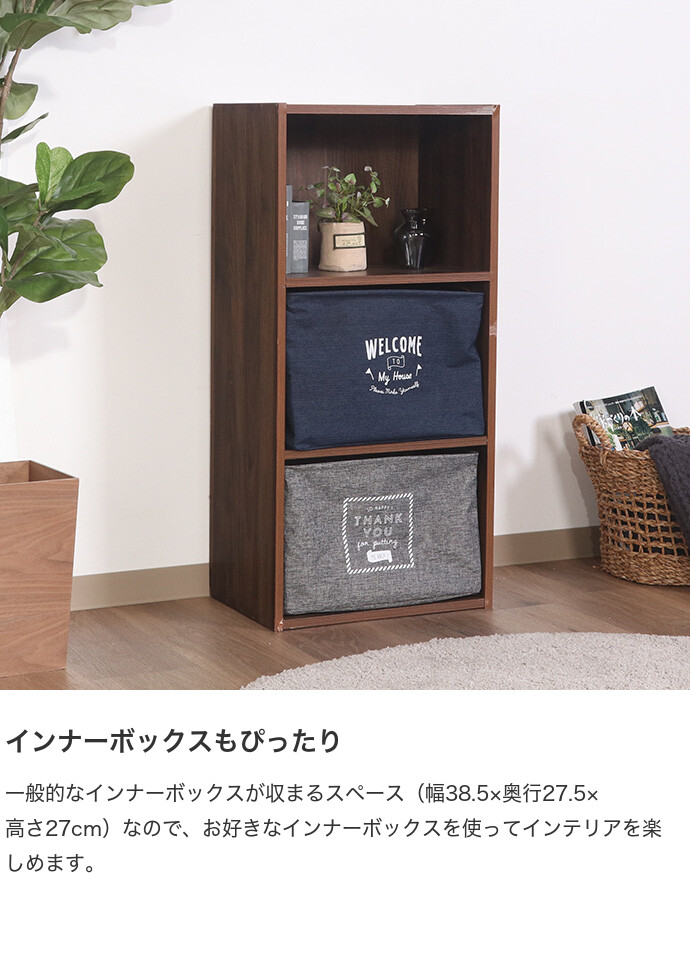 カラーボックス ボックス 収納ボックス 本棚 ラック 収納ラック