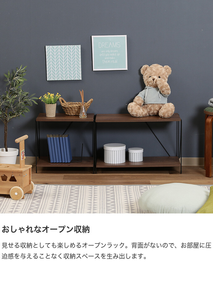 オープンラック ワイヤーラック ラック シェルフ 収納 収納家具 棚