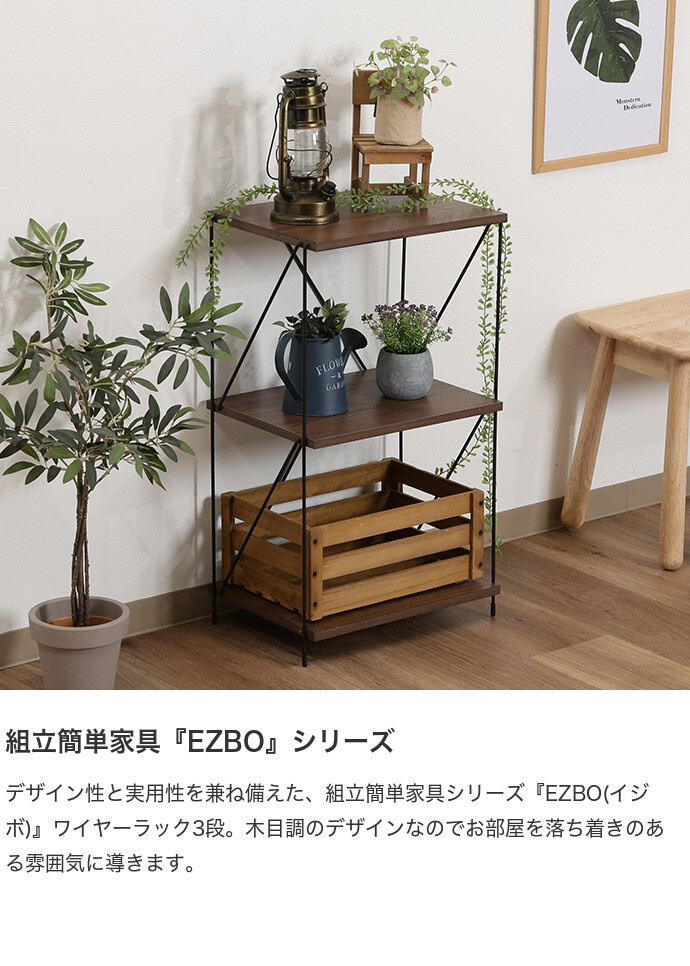 オープンラック ワイヤーラック ラック シェルフ 収納 収納家具 棚