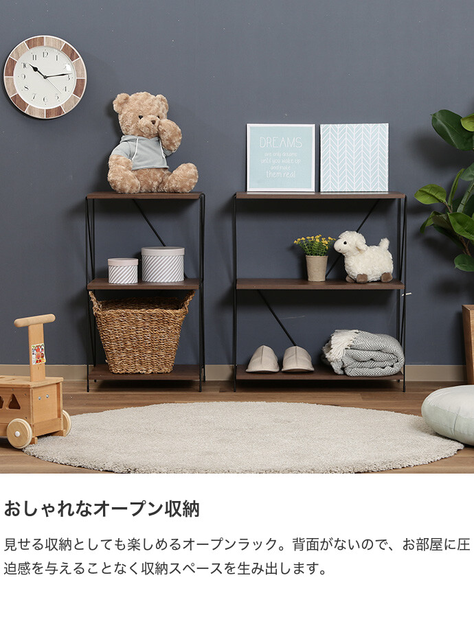 オープンラック ワイヤーラック ラック シェルフ 収納 収納家具 棚