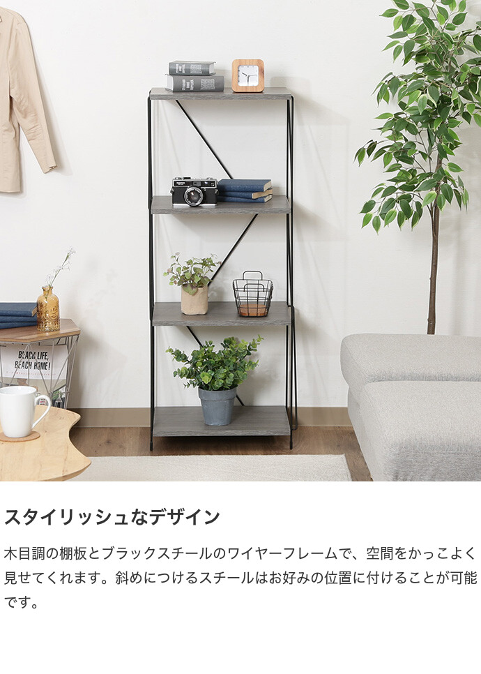 オープンラック ワイヤーラック ラック シェルフ 収納 収納家具 棚