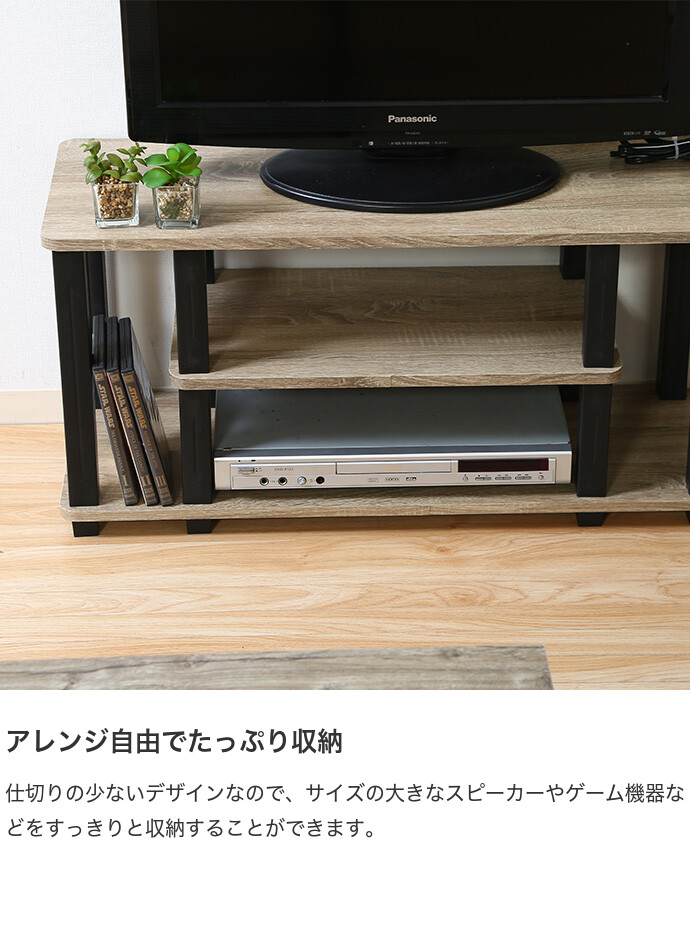 テレビ台 テレビラック 収納 シェルフ オープンラック リビング 居間