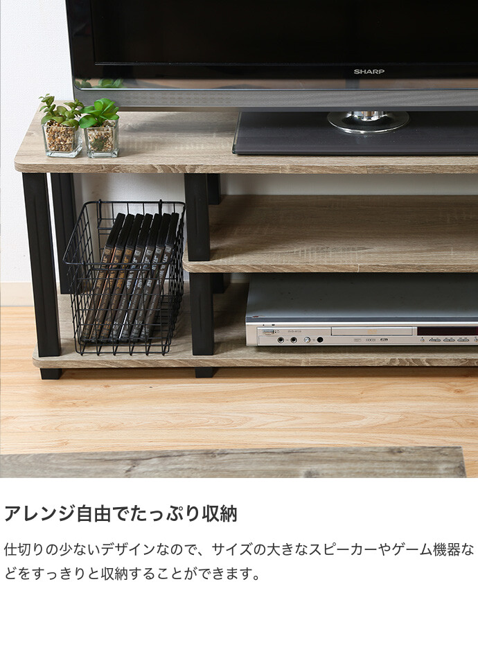 テレビ台 テレビラック 収納 シェルフ オープンラック リビング 居間