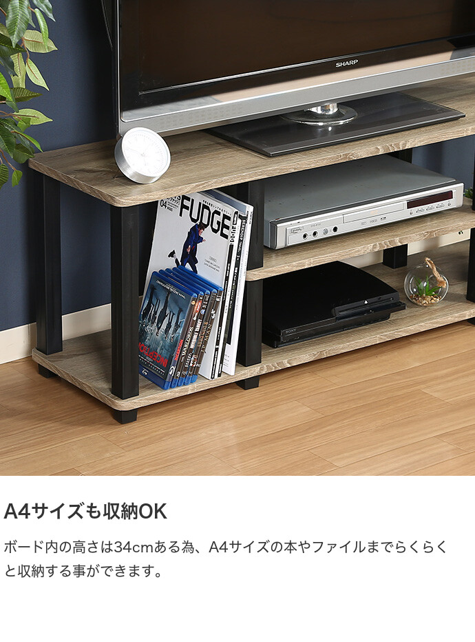 ユニットシェルフ　テレビラック V-TISS LIGHT ユニットシェルフ ローボード/テレビ台 扉付きセット 幅