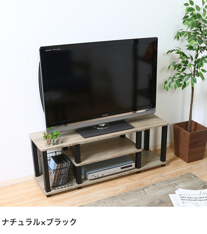 テレビ台 テレビラック 収納 シェルフ オープンラック リビング 居間