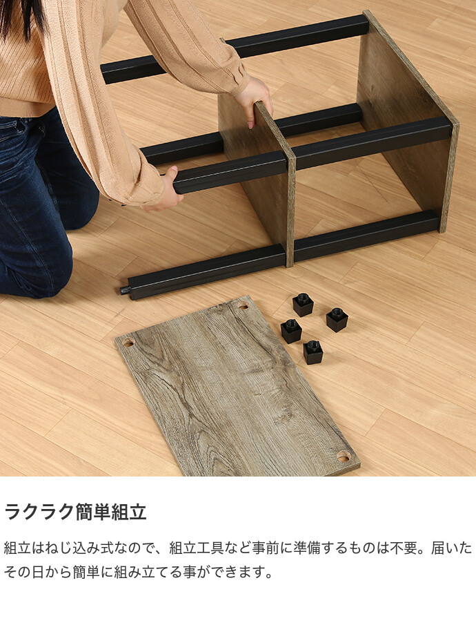 ディスプレイラック 収納 ディスプレイ リビング 居間 ダイニング