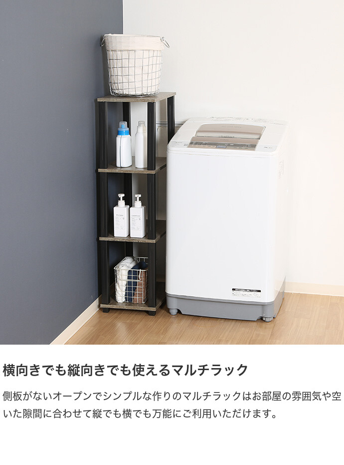 ディスプレイラック 収納 ディスプレイ リビング 居間 ダイニング