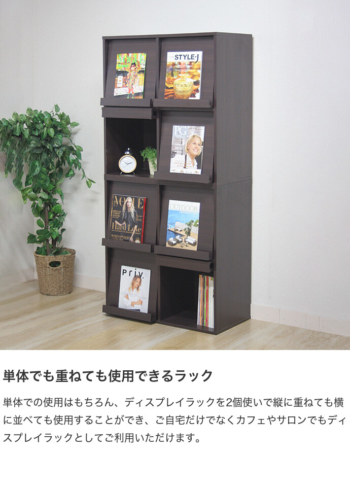 ディスプレイラック 収納 ディスプレイ リビング 居間 ダイニング 本棚