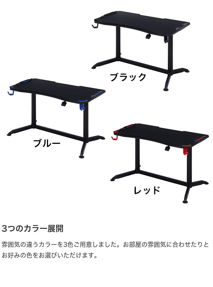 デスク ゲーミングデスク パソコンデスク 机 オフィスデスク おしゃれ