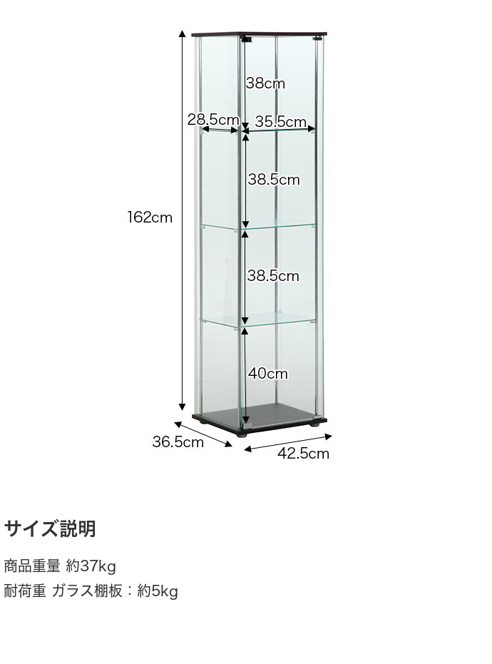ラック コレクションケース コレクションラック ガラスケース ショーケース 飾り棚 ディスプレイラック ガラス 強化ガラス クリアガラス 全面ガラス