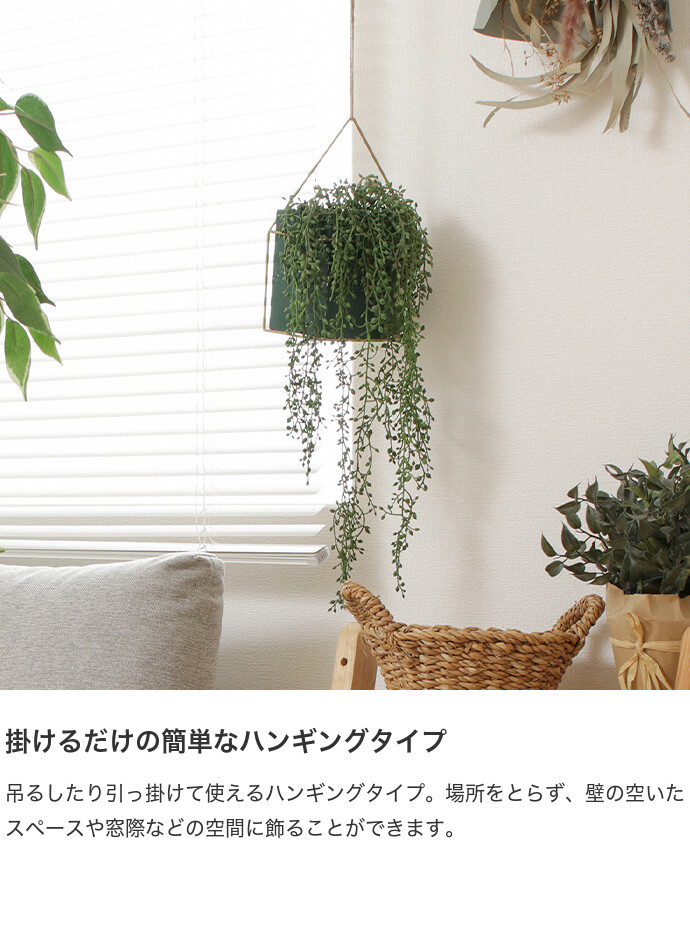 観葉植物 雑貨 インテリア フェイクグリーン グリーンネックレス