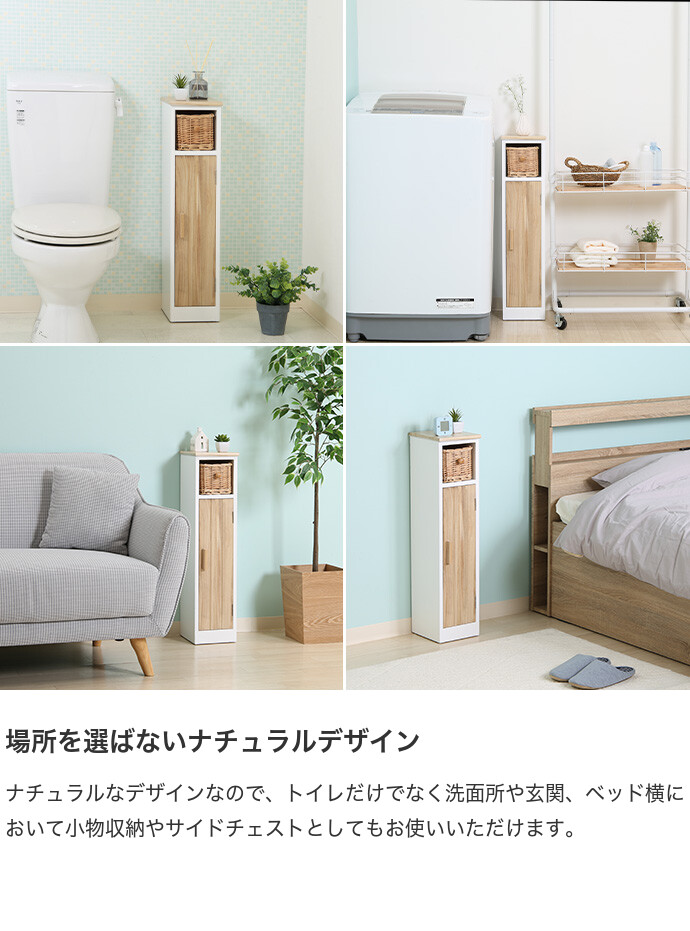 マルチスタイルラック ラック トイレ収納 トイレットペーパー