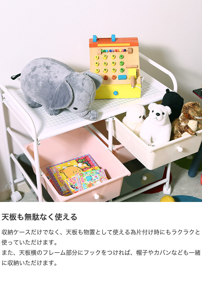 アーチ型ラック 3段 引き出し付き 組み立て式3段ラック 引き出し 25cm幅60kg耐荷 隙間収納