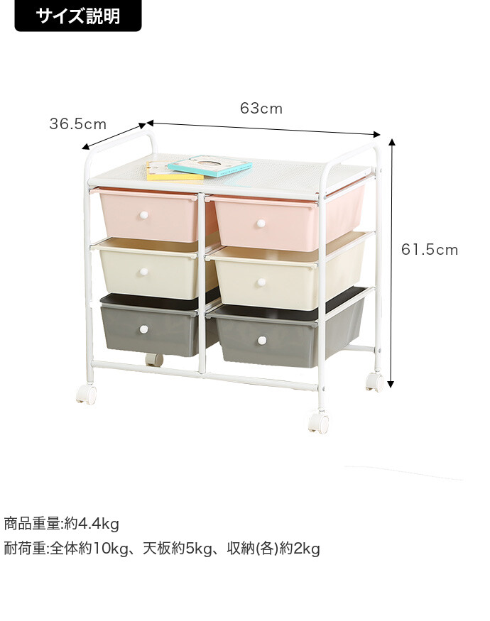 キッズラック キッズ収納3段 収納ラック ラック 6マス 引き出し