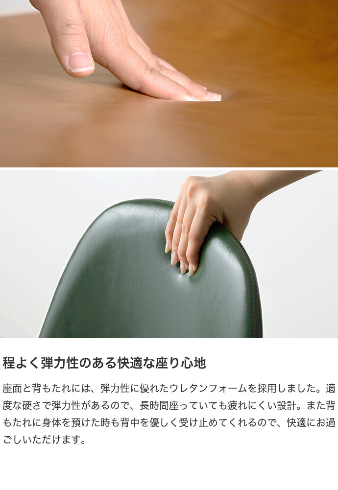 祝日祝日ダイニングチェア イームズチェア チェア チェアー イス 椅子 いす PVC ブラウン 茶 キャメル ベージュ シェルチェアー リビングチェアー  デスクチェア ダイニングチェア