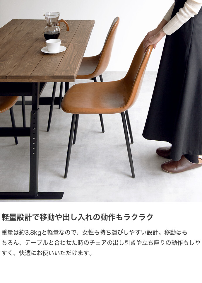 Amazon｜家具350 Jolly ジョリー ダイニングチェア イームズ
