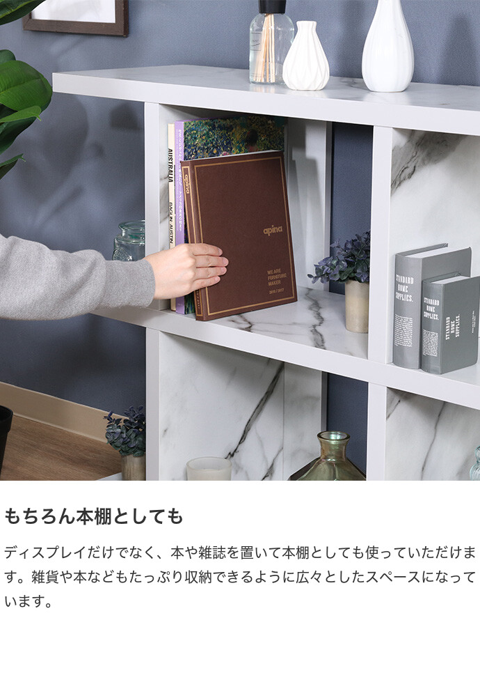 シェルフ ディスプレイラック 本棚 書棚 ラック 間仕切り 棚 オープン