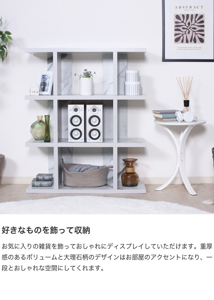 シェルフ ディスプレイラック 本棚 書棚 ラック 間仕切り 棚 オープン
