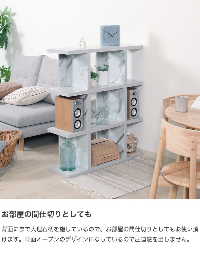 シェルフ ディスプレイラック 本棚 書棚 ラック 間仕切り 棚 オープン