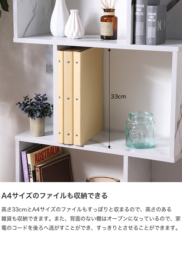 シェルフ ディスプレイラック 本棚 書棚 ラック 間仕切り 棚 オープン