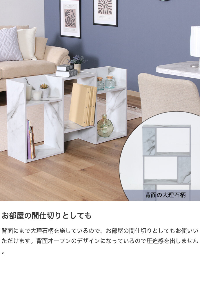 シェルフ ディスプレイラック 本棚 書棚 ラック 間仕切り 棚 オープン