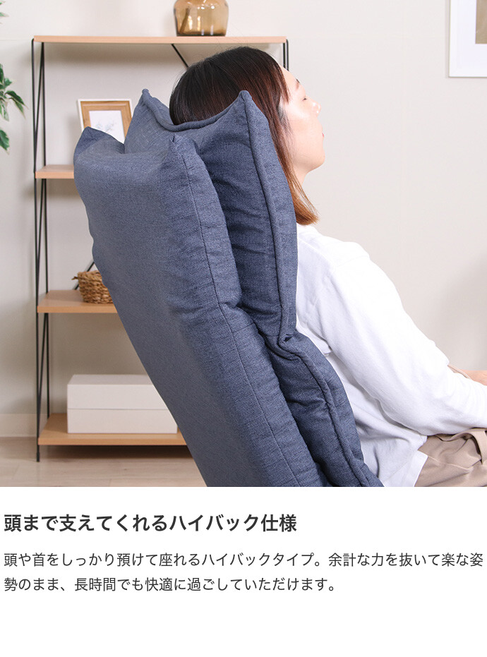 リクライニングソファ 座椅子 1人掛けソファ チェア ハイバック リクライニングソファ 座椅子 1人掛けソファ チェア ハイバック