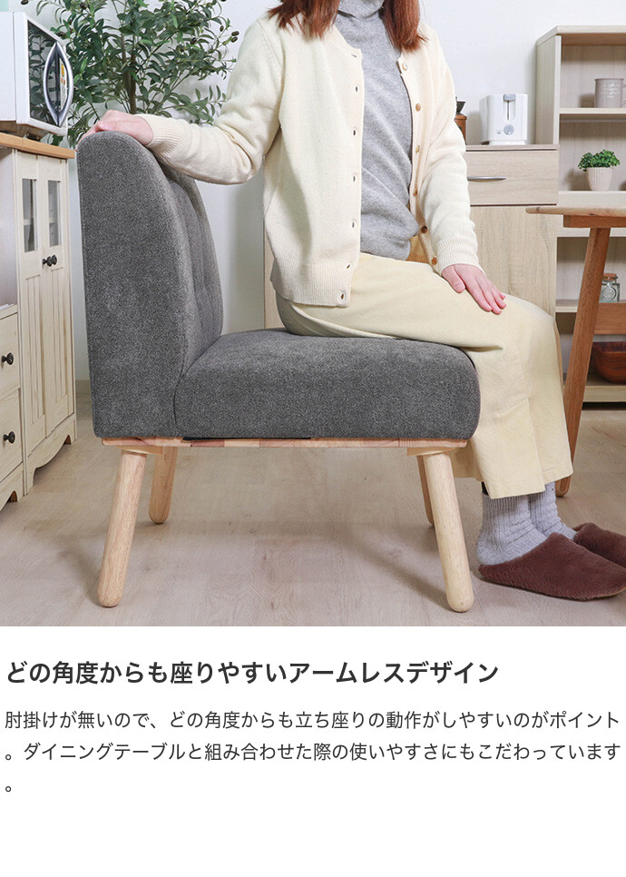 ダイニングチェア ダイニングソファ イス チェア 1人掛け ウッド 木目