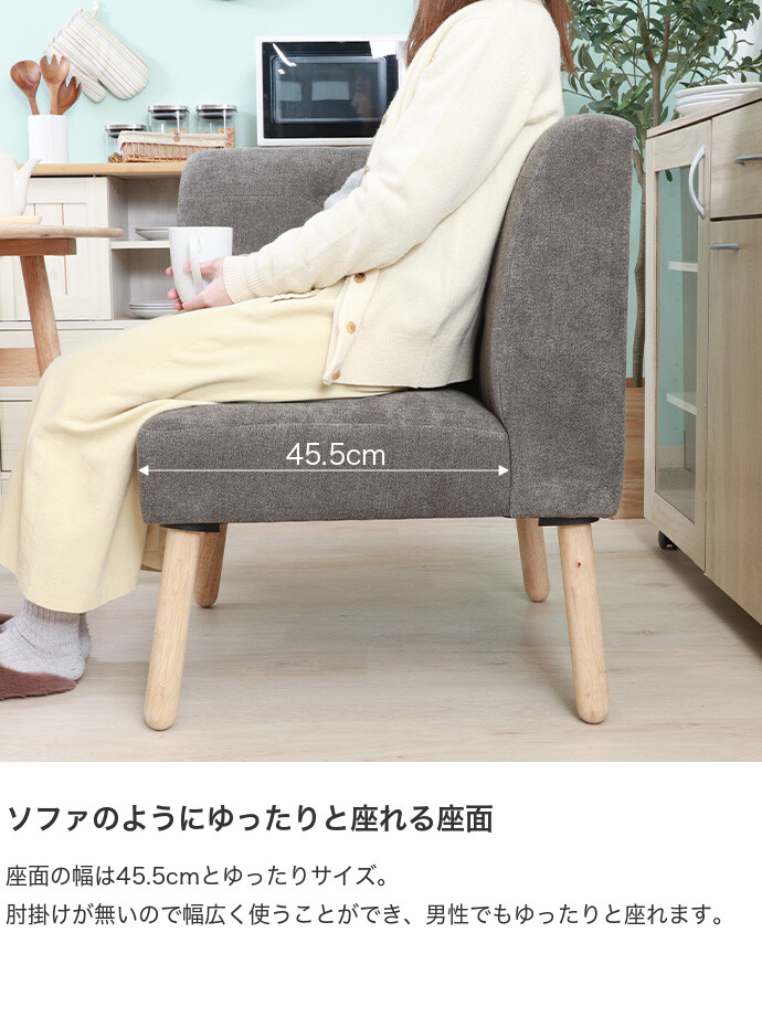 【美品】ソファー　1人掛け　ダイニングチェア　リビングチェア ダイニングチェア ダイニングソファ イス チェア コーナーソファ
