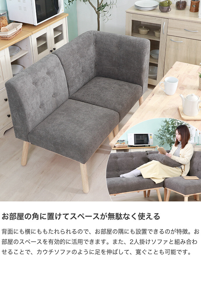 【美品】ソファー　1人掛け　ダイニングチェア　リビングチェア 楽天市場】【MAX50％OFF! 9/5 0:00 ~ 23:59まで☆】ダイニング
