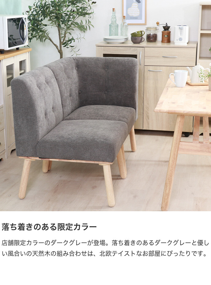 直接引取り可 ダイニングコーナーチェアー 直接引取り可 ダイニング