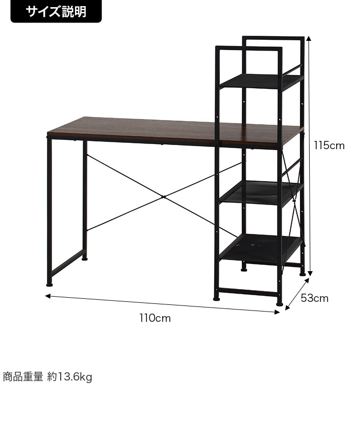 ワークデスク 広々天板 勉強 机 リモート PC パソコン 高さ72cm ラック