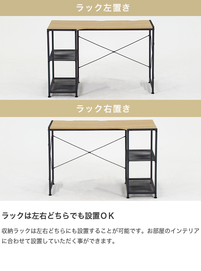 コーナーデスク ワークデスク 広々天板 勉強 机 リモート PC パソコン
