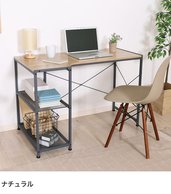 コーナーデスク ワークデスク 広々天板 勉強 机 リモート PC パソコン