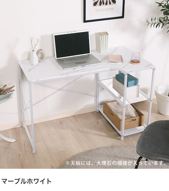 コーナーPCデスクセット 11637-08.jpg