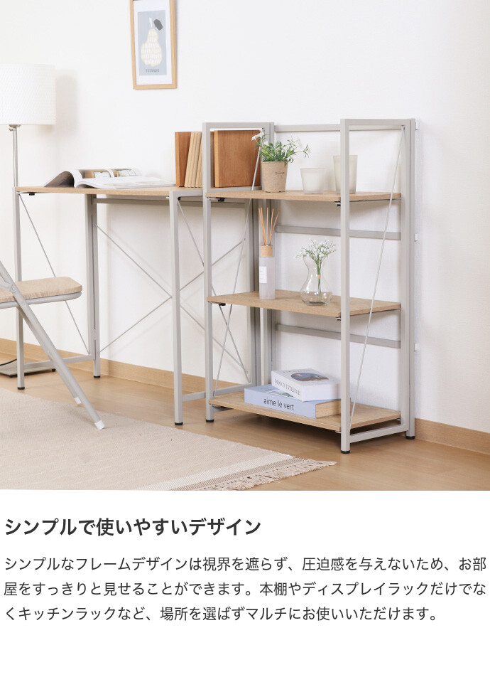 訳あり傷有り品リリージョンリリーホワイト本棚ブックシェルフ リリーホワイトリリージョン本棚ブックシェルフ北欧調家具残り少ない