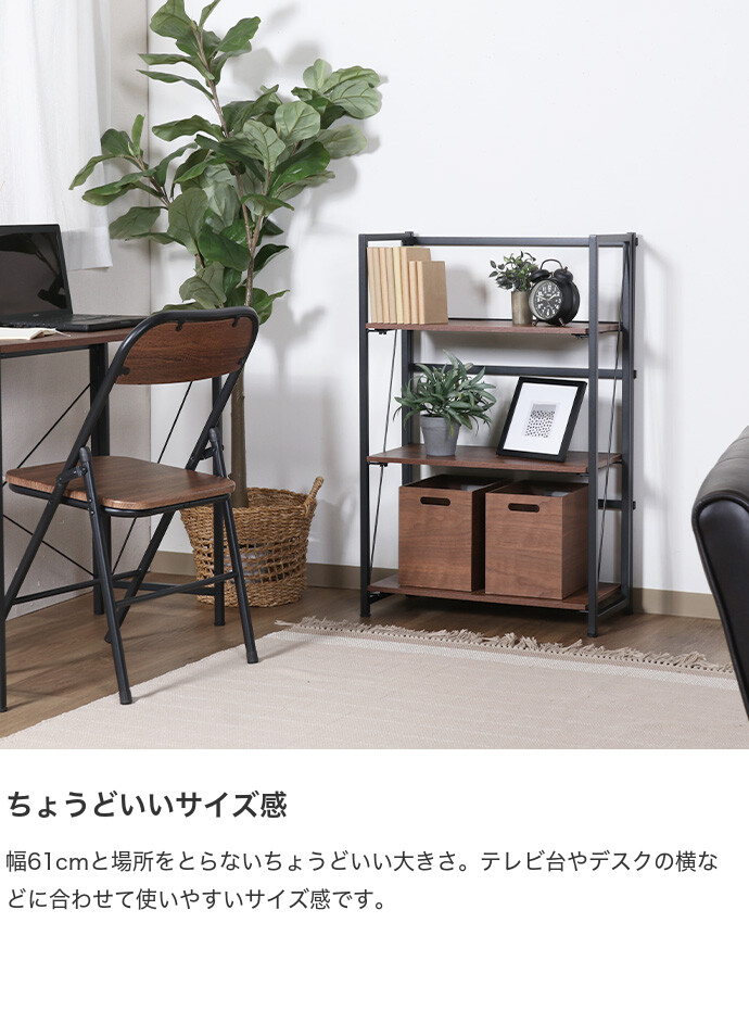 シェルフ ラック 本棚 ブックラック オープンラック 飾り棚 木目