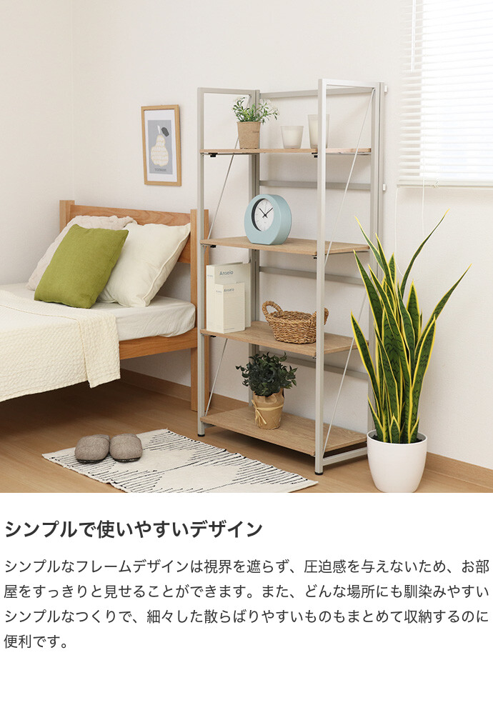 シェルフ ラック 本棚 ブックラック オープンラック 飾り棚 木目