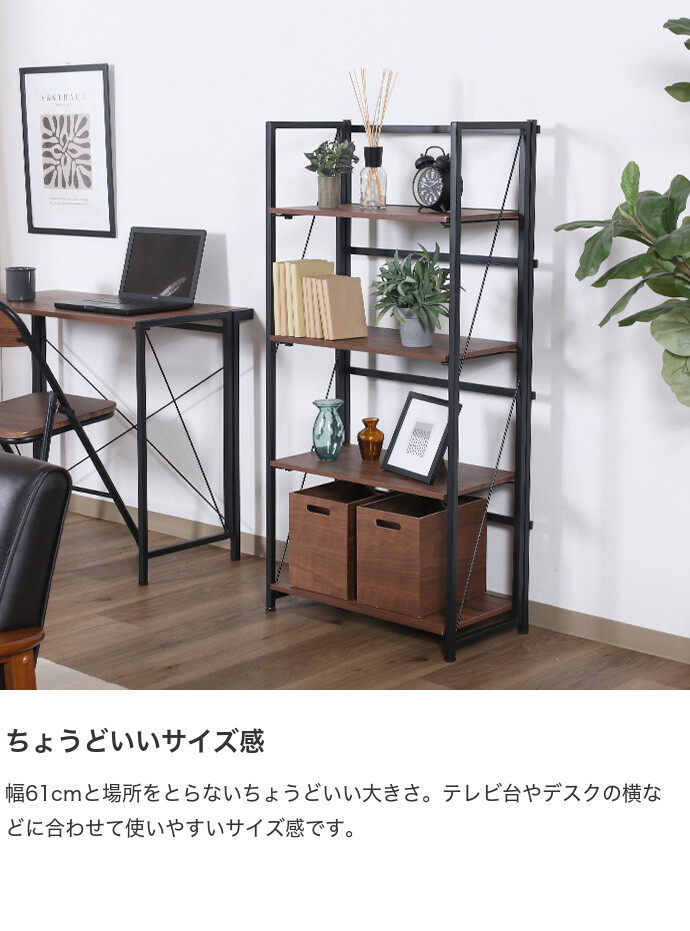シェルフ ラック 本棚 ブックラック オープンラック 飾り棚 木目
